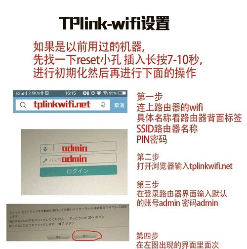 tp-link路由器无法绑定_绑定路由器是什么意思_TP-Link APP绑定路由器的必知技巧