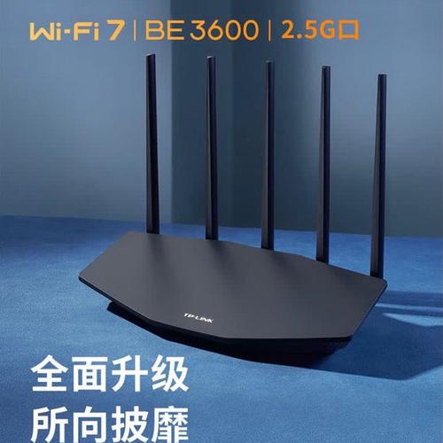TP-Link路由器实力非凡，满足多样家庭网络需求，提升使用体验