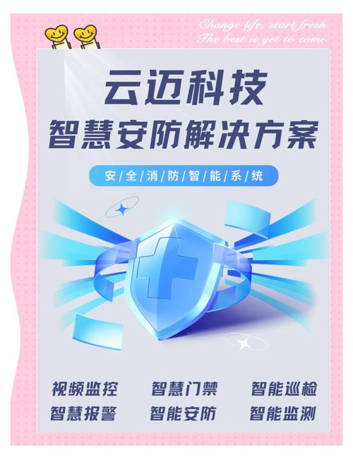 TP-LINK物联网客户端助力农村安全防护，前景广阔、预警升级